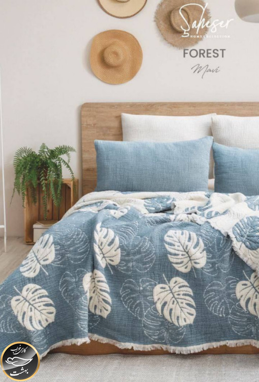 روتختی دونفره برجسته (3تکه) Forest