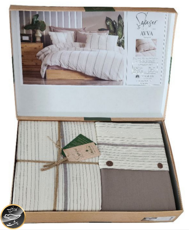 ست کاور لحاف دونفره مدل Avva برند شاهسر ترک (شش تکه - بژ)