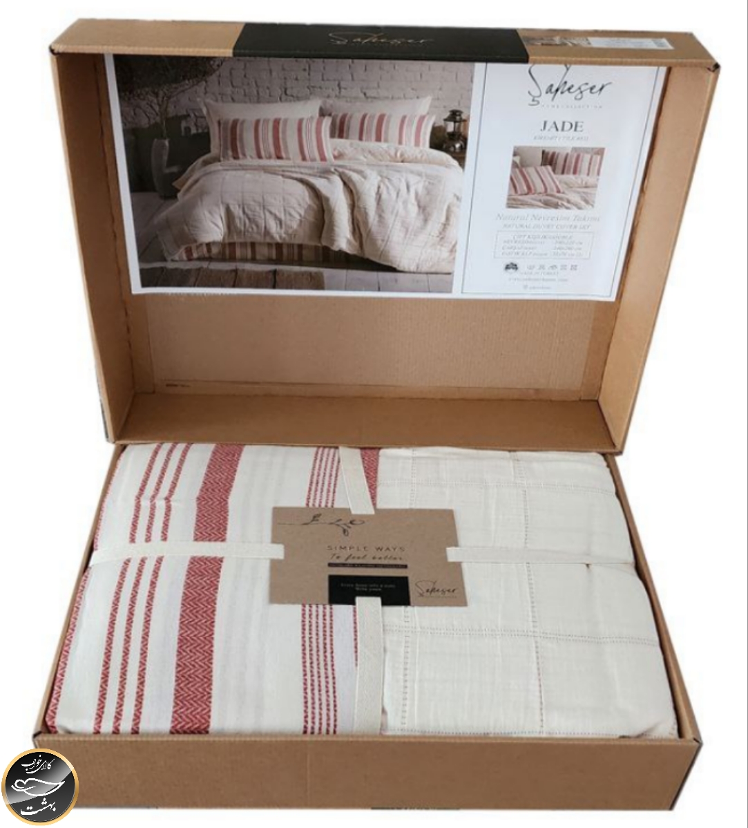 ست کاور لحاف دونفره مدل Jade برند شاهسر ترک (چهار تکه)