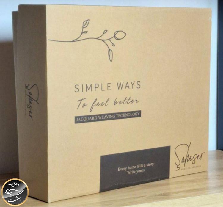 ست کاور لحاف دونفره مدل Jade برند شاهسر ترک (چهار تکه)