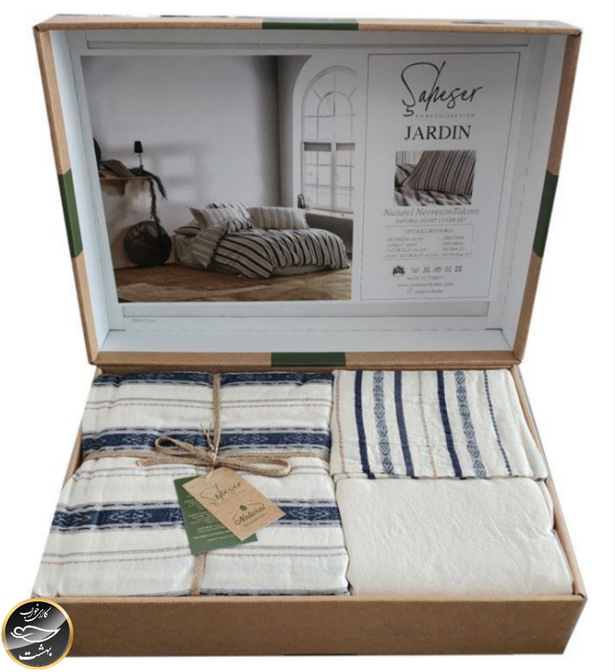 ست کاور لحاف دونفره مدل Jardin برند شاهسر ترک (شش تکه)