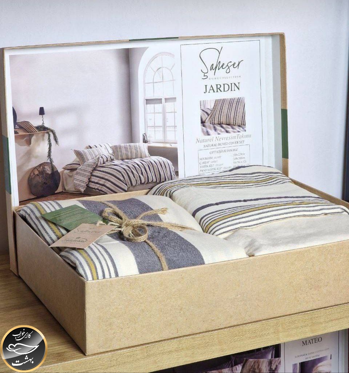 ست کاور لحاف دونفره مدل Jardin برند شاهسر ترک (شش تکه)