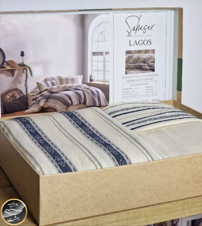 ست کاور لحاف دونفره مدل Lagos برند شاهسر ترک (شش تکه)