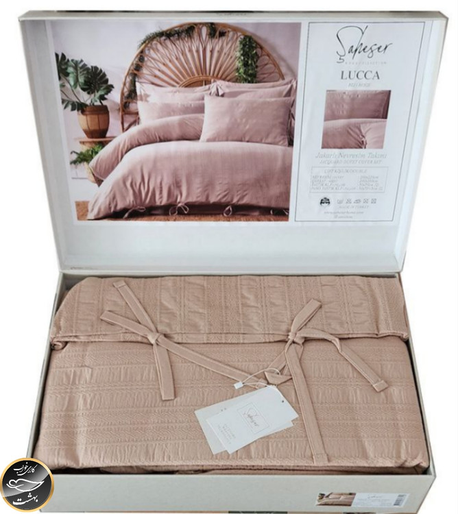 ست کاور لحاف دونفره مدل Lucca برند شاهسر ترک (شش تکه - بژ)