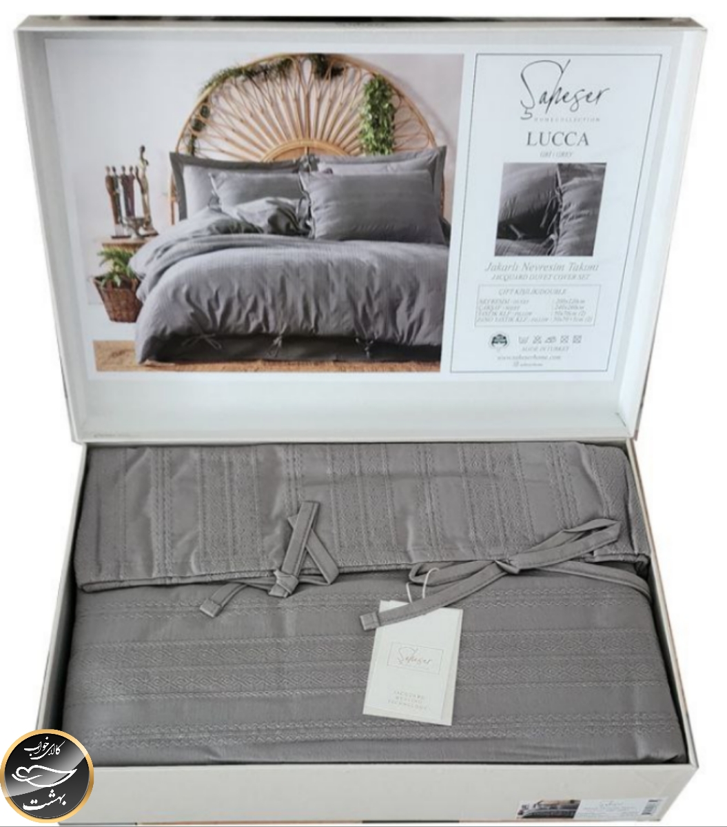 ست کاور لحاف دونفره مدل Lucca برند شاهسر ترک (شش تکه - طوسی)