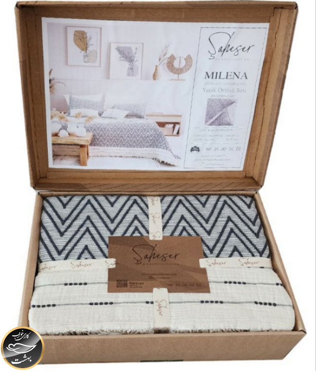 ست پیکه دونفره مدل Milena برند شاهسر ترک (سه تکه - دودی)