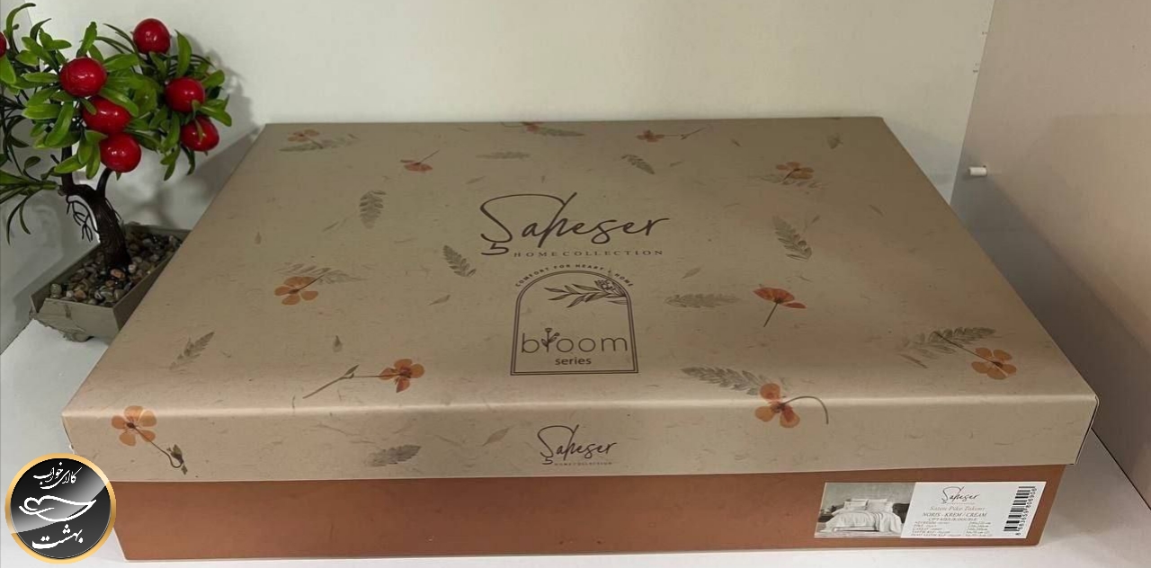 ست پیکه دونفره ساتن مدل Noris برند شاهسر ترک (هفت تکه)