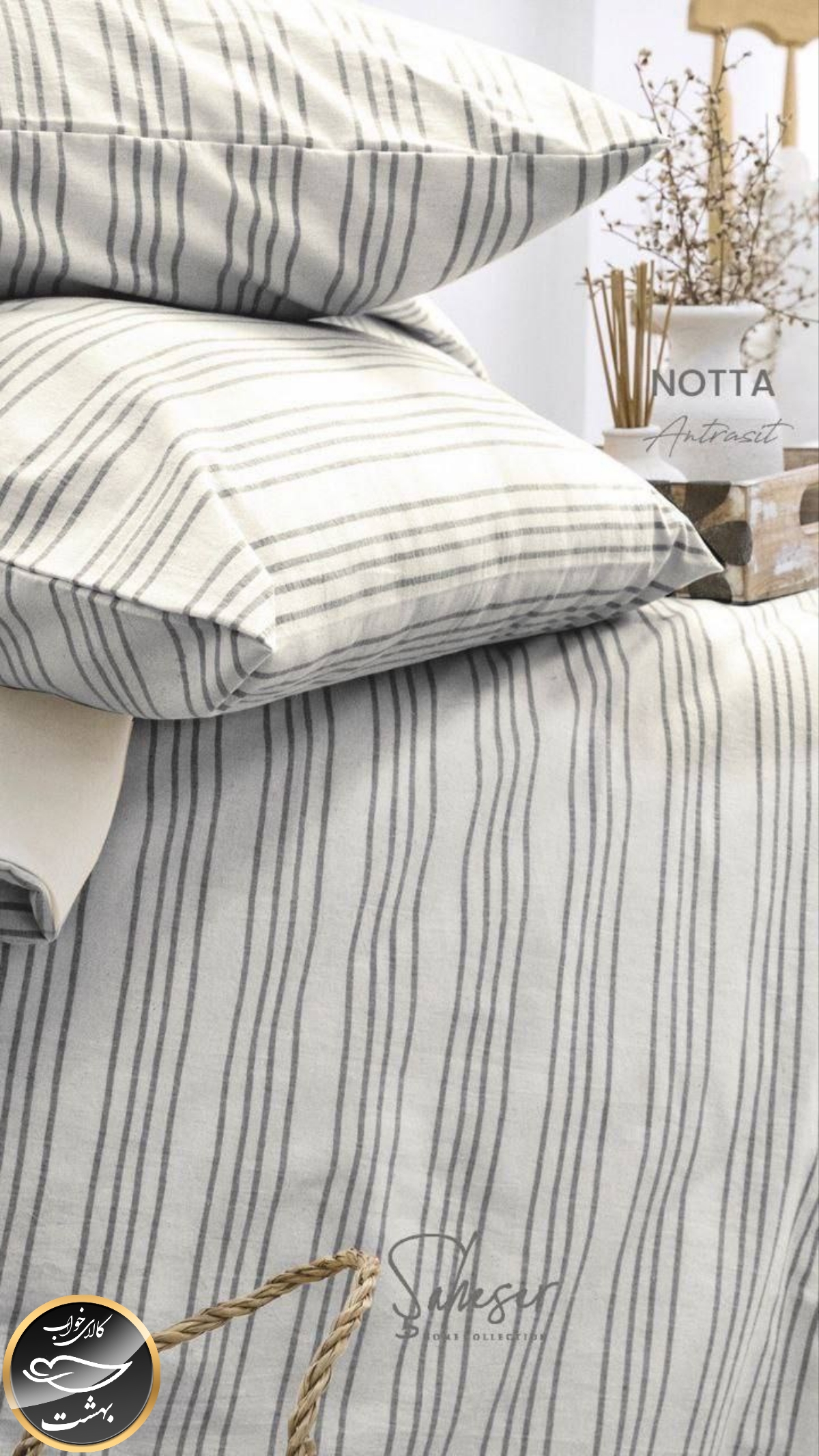 ست کاور لحاف دونفره مدل Notta برند شاهسر ترک (چهار تکه - دودی)
