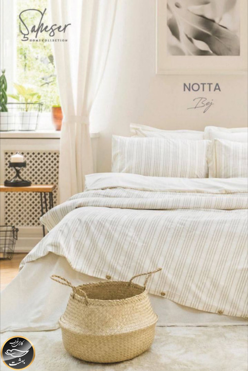 ست کاور لحاف دونفره مدل Notta برند شاهسر ترک (چهار تکه - بژ)