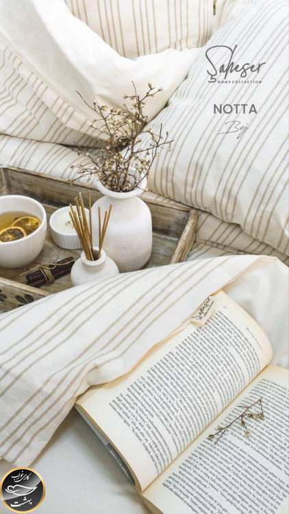 ست کاور لحاف دونفره مدل Notta برند شاهسر ترک (چهار تکه - بژ)