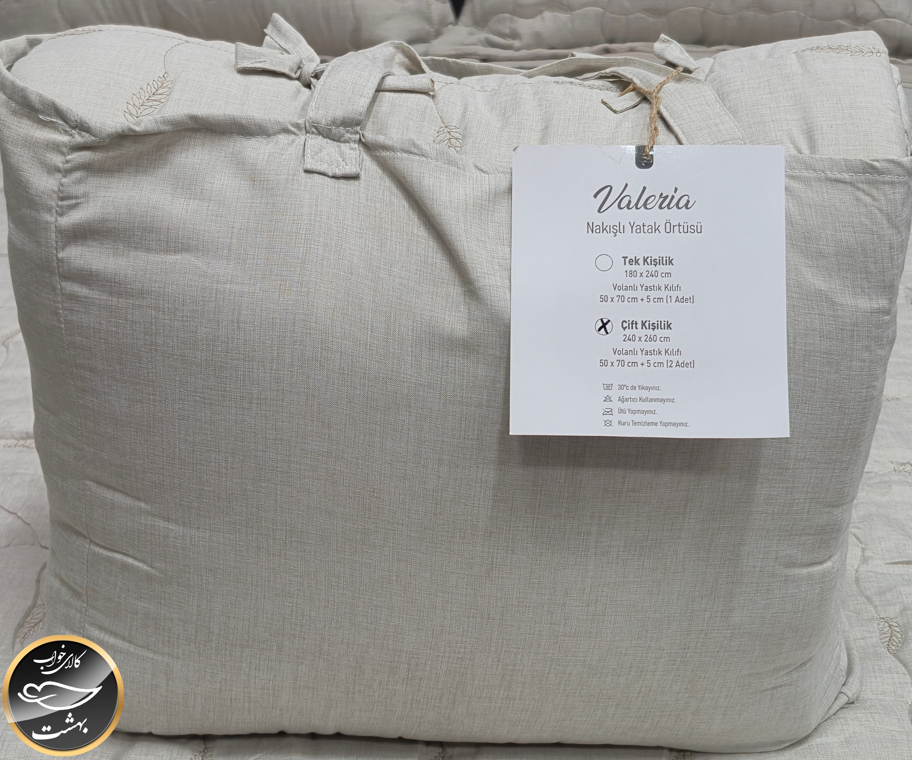 روتختی دونفره پنبه دوزی ترک تمام نخ مدل والریا (3 تکه - کرم روشن)
