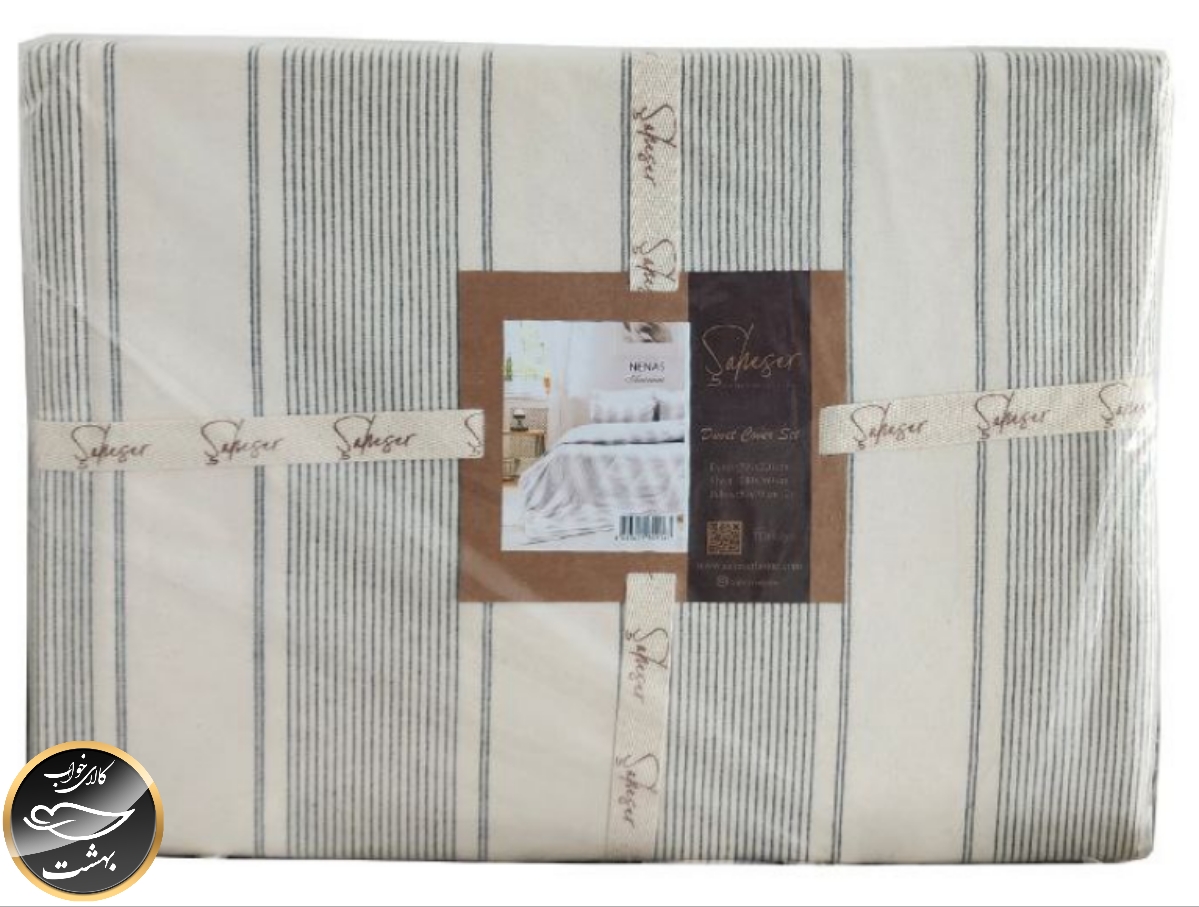ست کاور لحاف دونفره مدل Nenas برند شاهسر ترک (چهار تکه - دودی)
