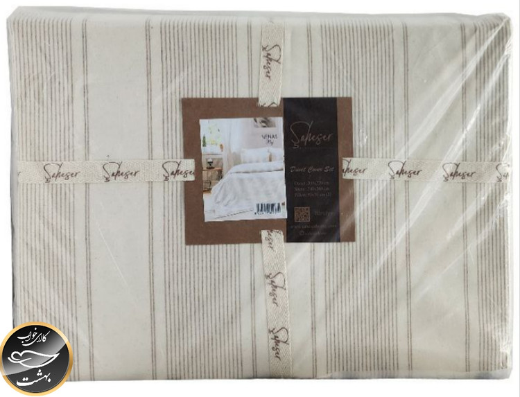 ست کاور لحاف دونفره مدل Nenas برند شاهسر ترک (چهار تکه - بژ)