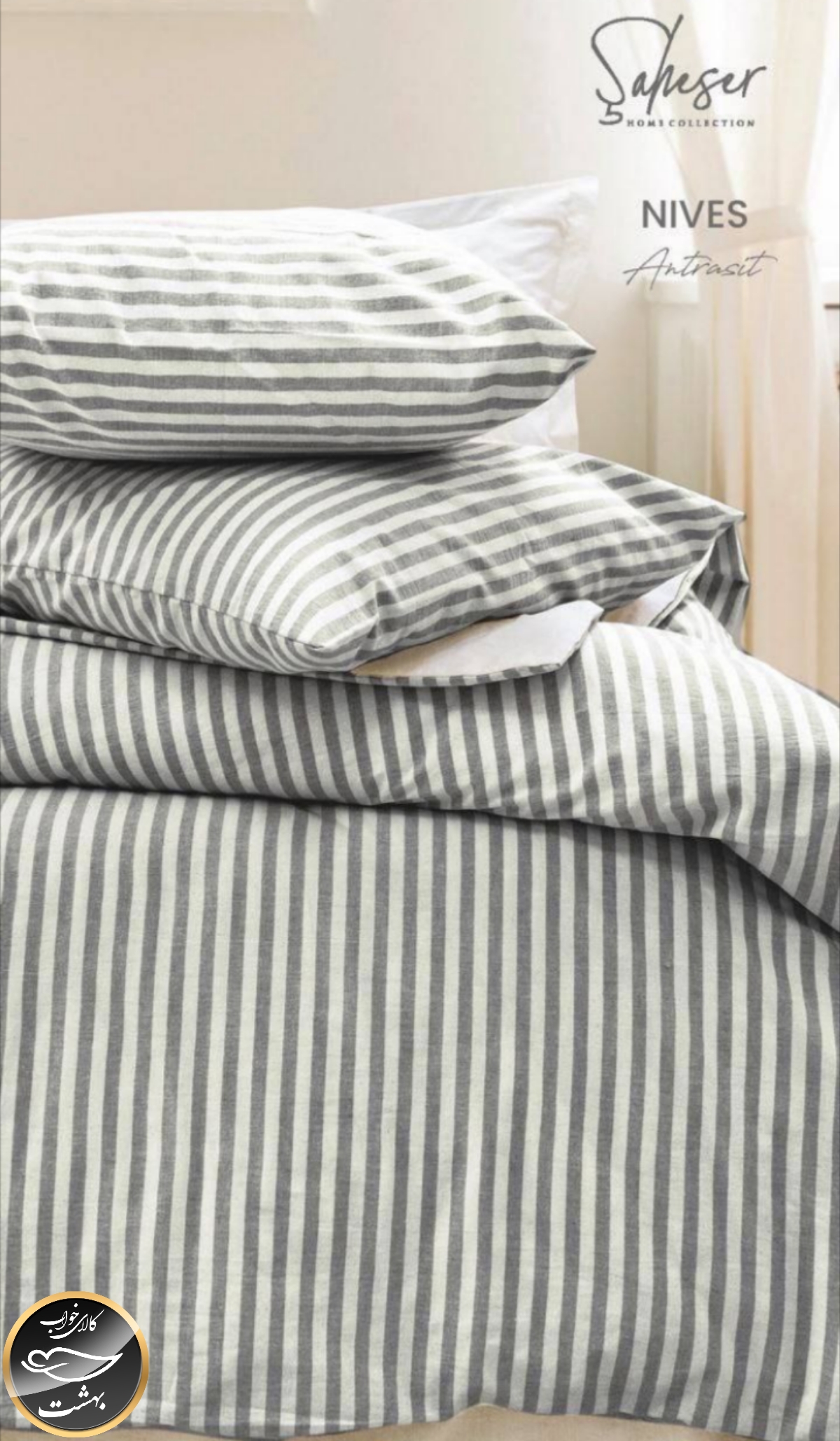 ست کاور لحاف دونفره مدل Nives برند شاهسر ترک (چهار تکه - دودی)