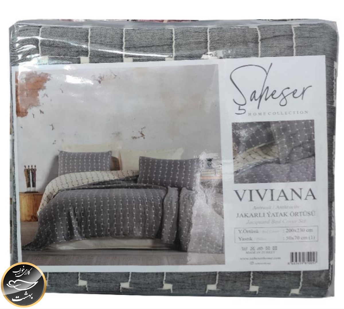 روتختی یک نفره برند شاهسر ترک (دو تکه) مدل Viviana