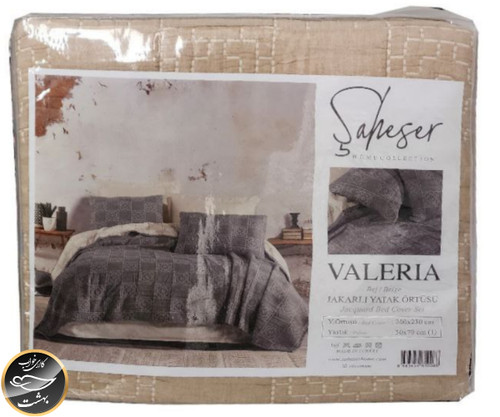 روتختی یک نفره برند شاهسر ترک (دو تکه) مدل Valeria (رنگ کرم)
