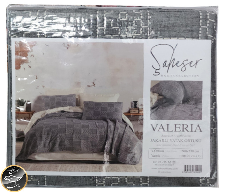 روتختی یک نفره برند شاهسر ترک (دو تکه) مدل Valeria