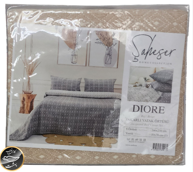 روتختی یک نفره برند شاهسر ترک (دو تکه) مدل Diore