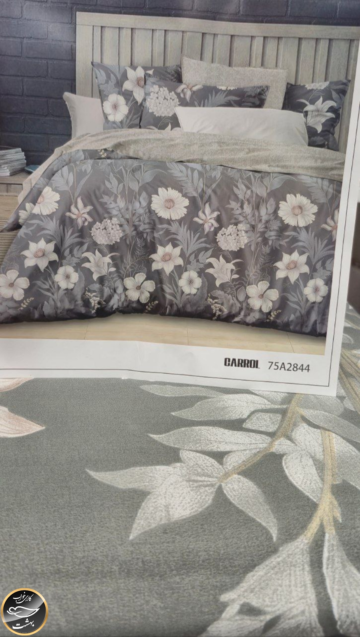 کاور لحاف دونفره VIP (آکسفورد ترک)