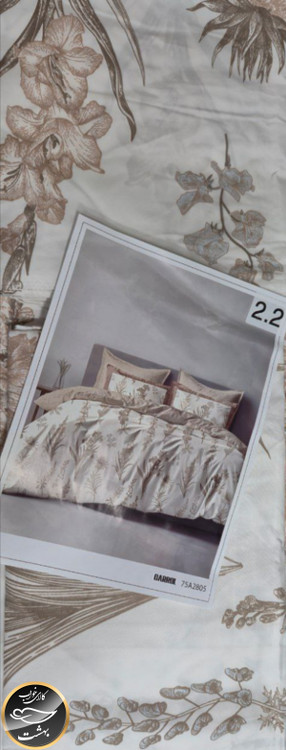 کاور لحاف دونفره (آکسفورد ترک)