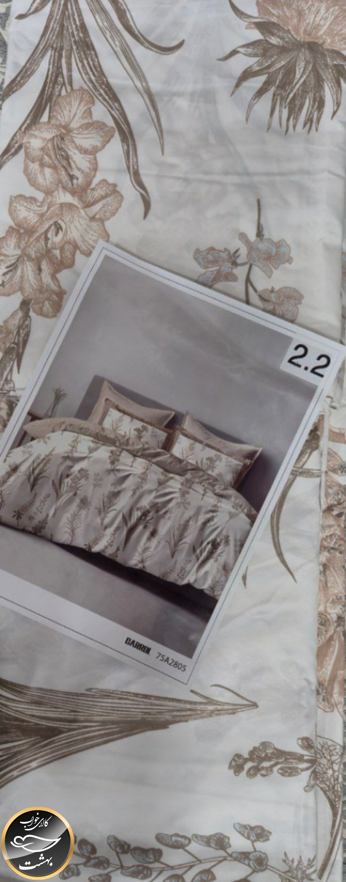 کاور لحاف دونفره (آکسفورد ترک)