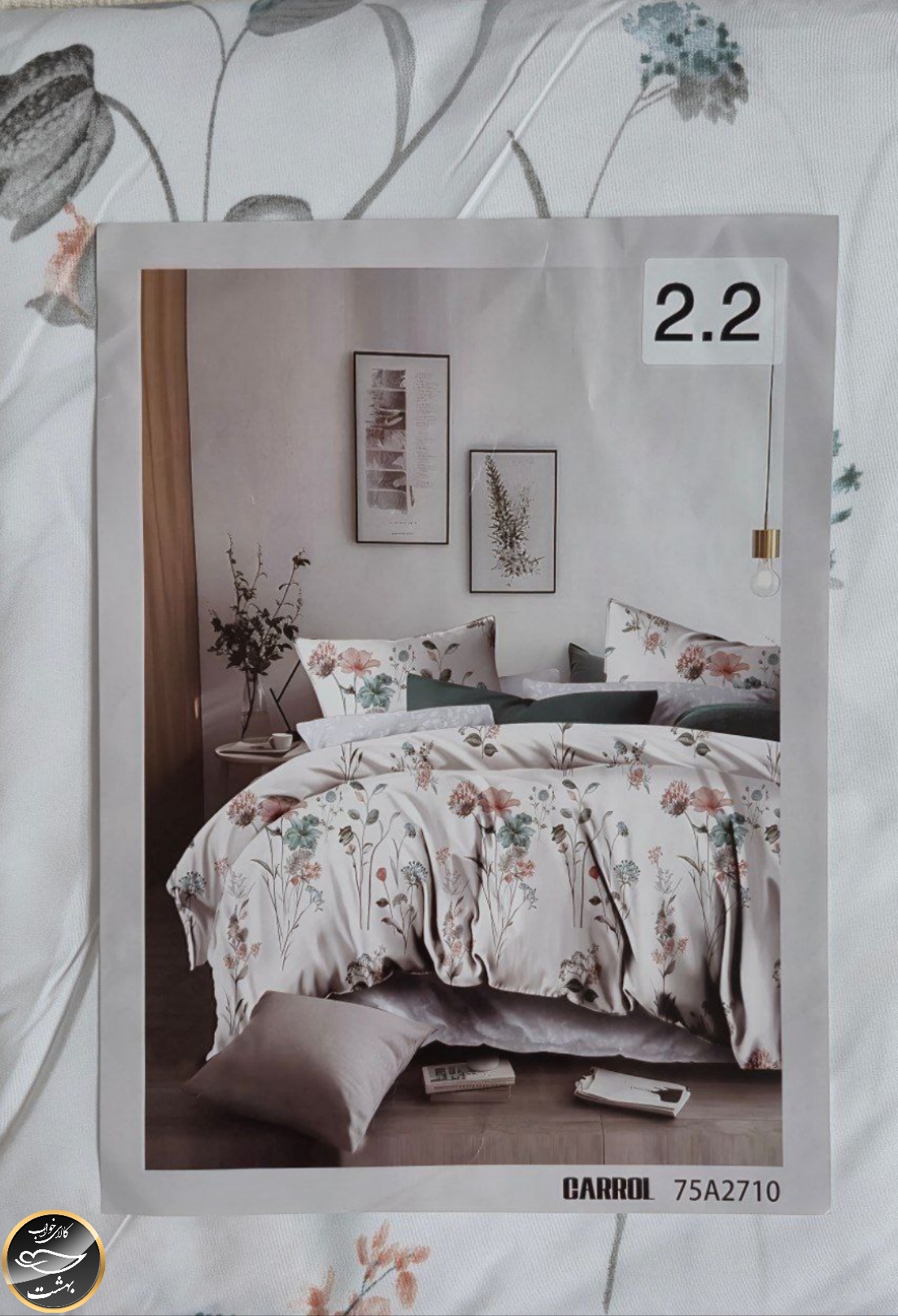 کاور لحاف دونفره (آکسفورد ترک)