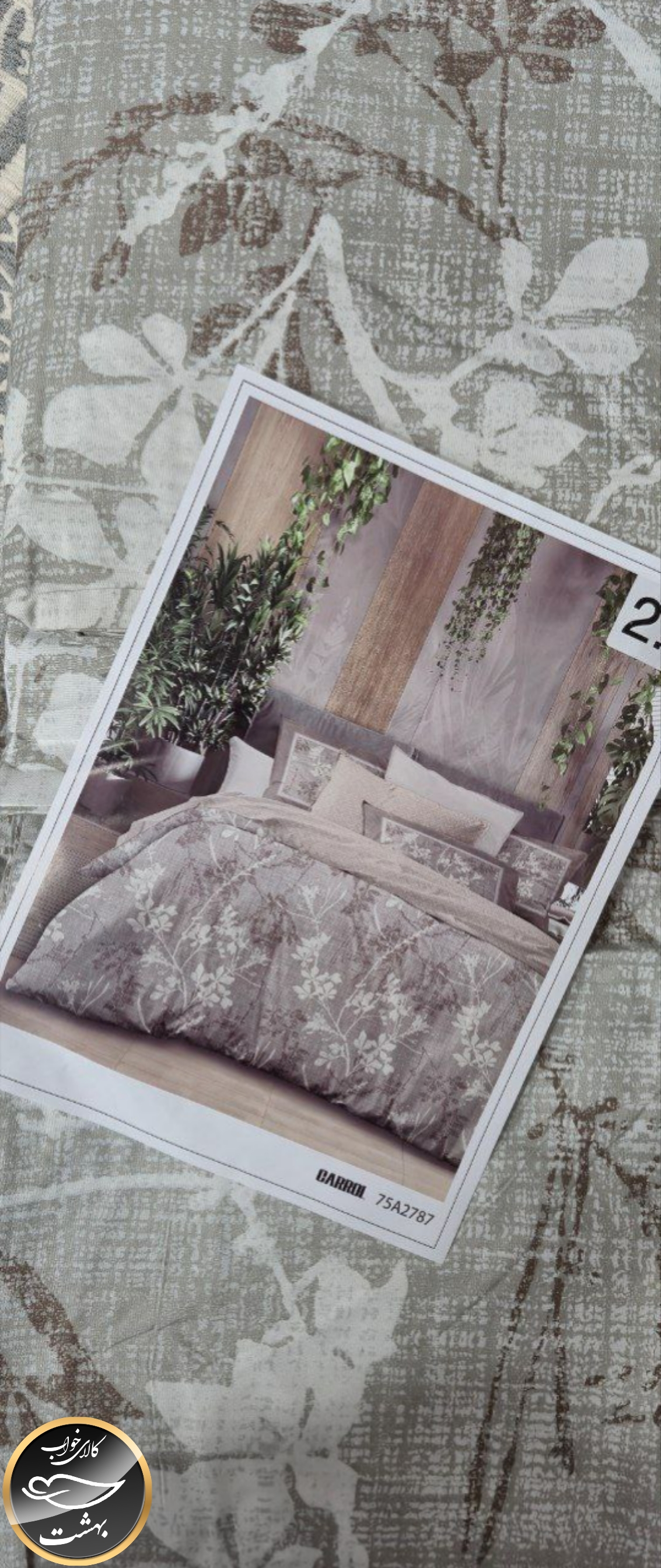 کاور لحاف دونفره (آکسفورد ترک)