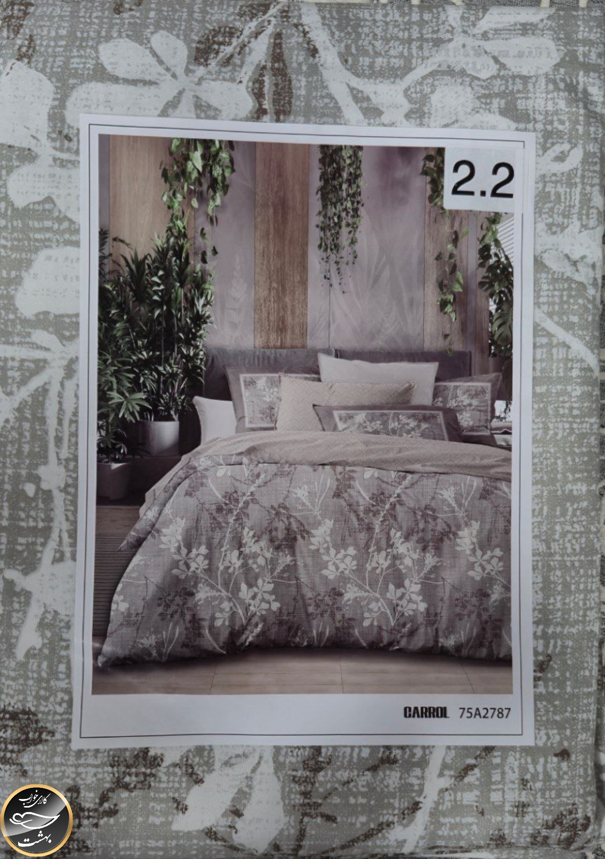 کاور لحاف دونفره (آکسفورد ترک)