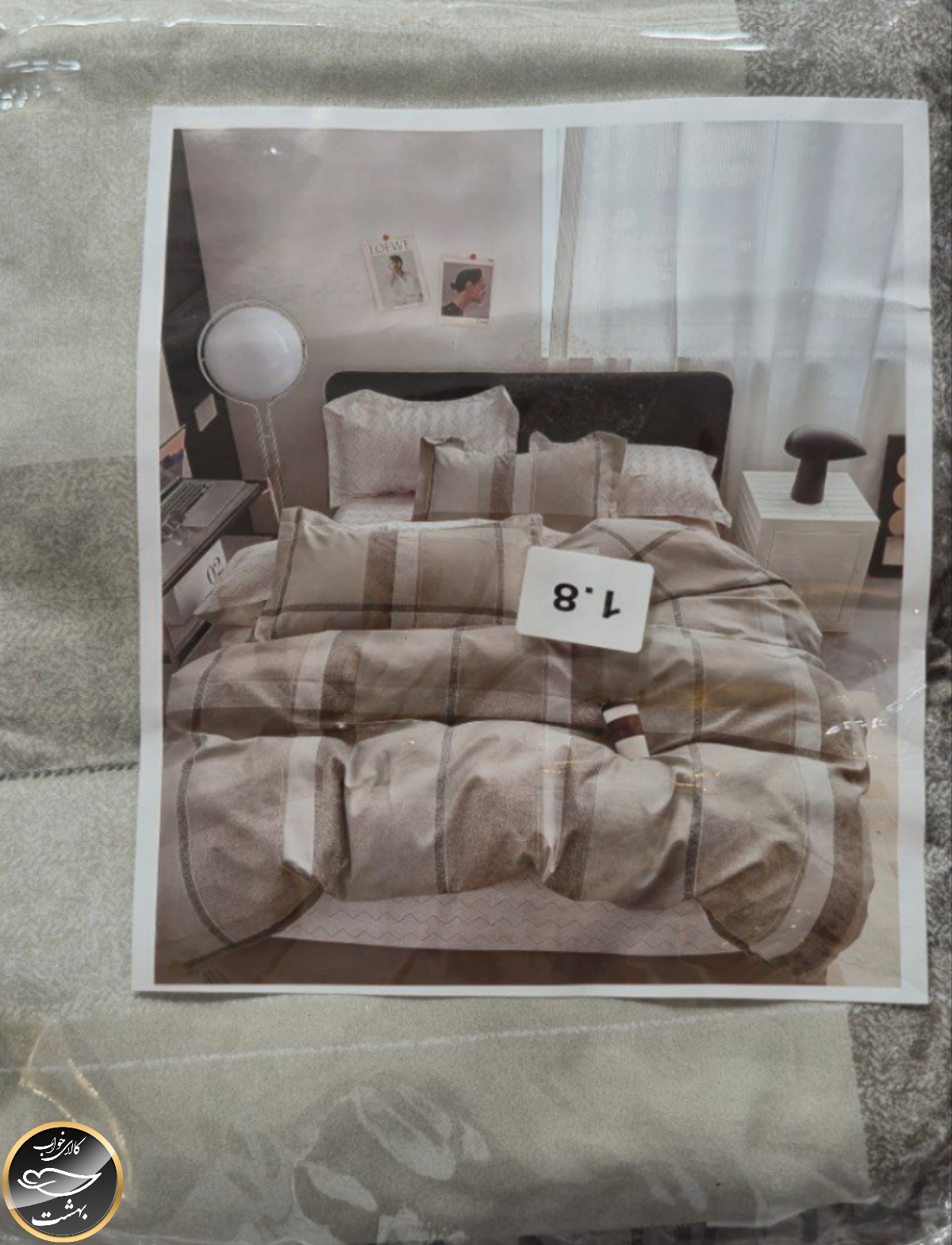 نیم ست دونفره ( عرض 180 - آکسفورد ترک)