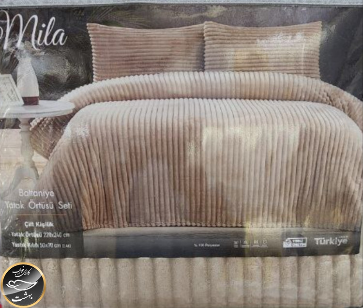 روتختی دونفره پنبه دوزی مخمل ترک (سه تکه - قهوه ای)