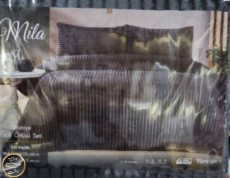 روتختی دونفره پنبه دوزی مخمل ترک (سه تکه - دودی)