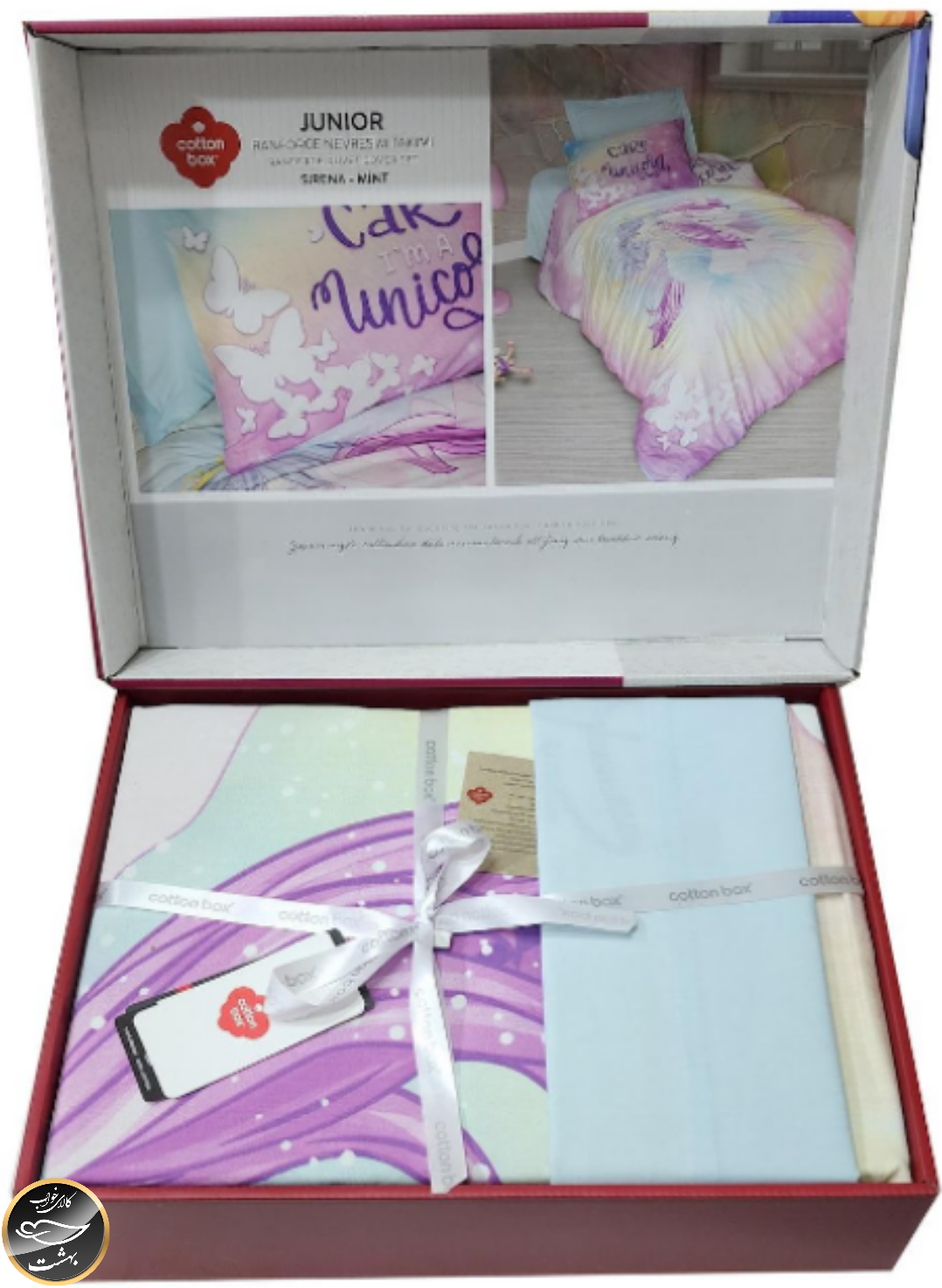 ست کاور لحاف یک نفره (سه تکه) Junior - Sirena Mint