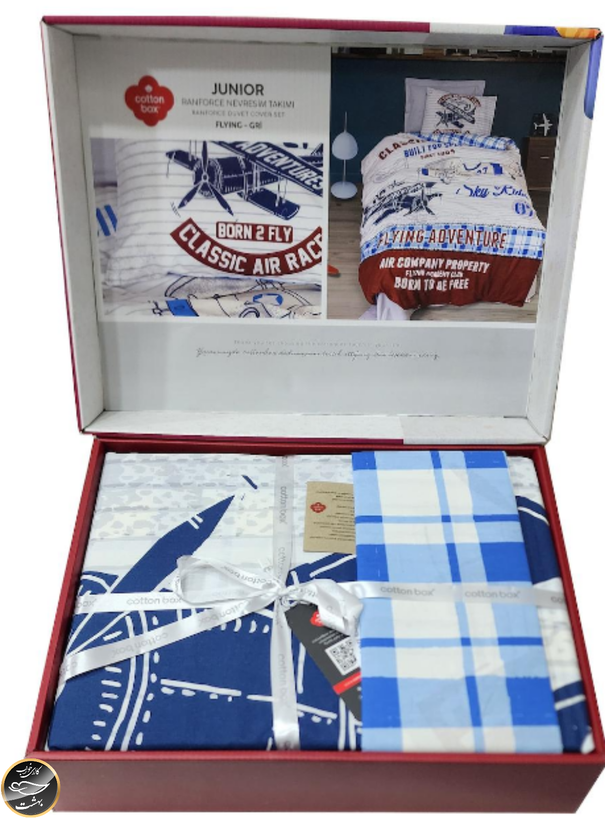 ست کاور لحاف یک نفره (سه تکه) Junior- Flying Gri