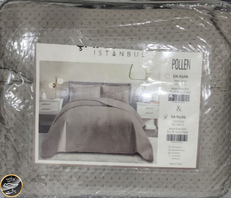 روتختی یک نفره پنبه دوزی مخمل ترک (دو تکه - طوسی تیره )