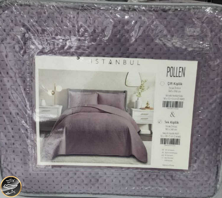 روتختی یک نفره پنبه دوزی مخمل ترک (دو تکه - بنفش)