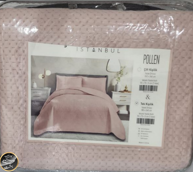 روتختی یک نفره پنبه دوزی مخمل ترک (دو تکه - صورتی))