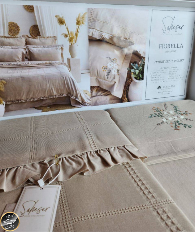 ست کاور لحاف دونفره مدل Fiorella Bej برند شاهسر ترک (شش تکه - بژ)