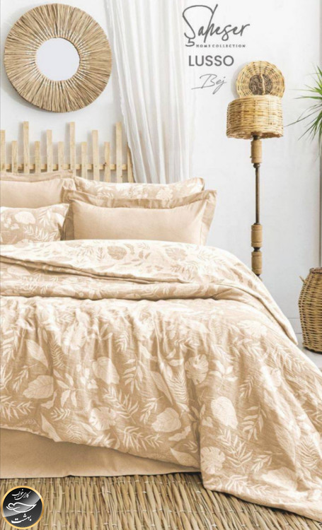 ست کاور لحاف دونفره مدل Lusso bej برند شاهسر ترک (شش تکه - بژ)