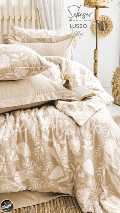 ست کاور لحاف دونفره مدل Lusso bej برند شاهسر ترک (شش تکه - بژ)