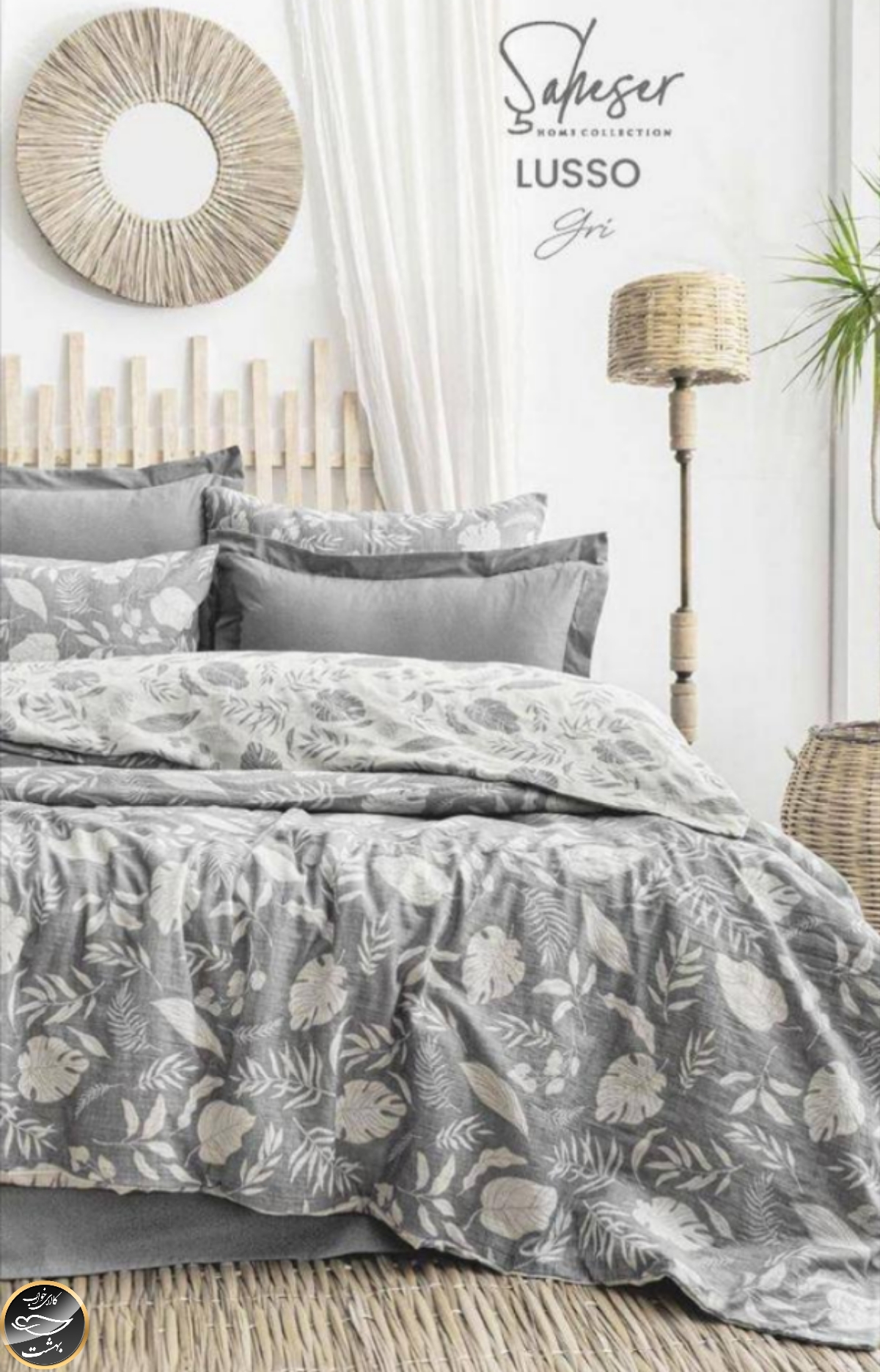 ست کاور لحاف دونفره مدل Lusso Gri برند شاهسر ترک (شش تکه - طوسی)