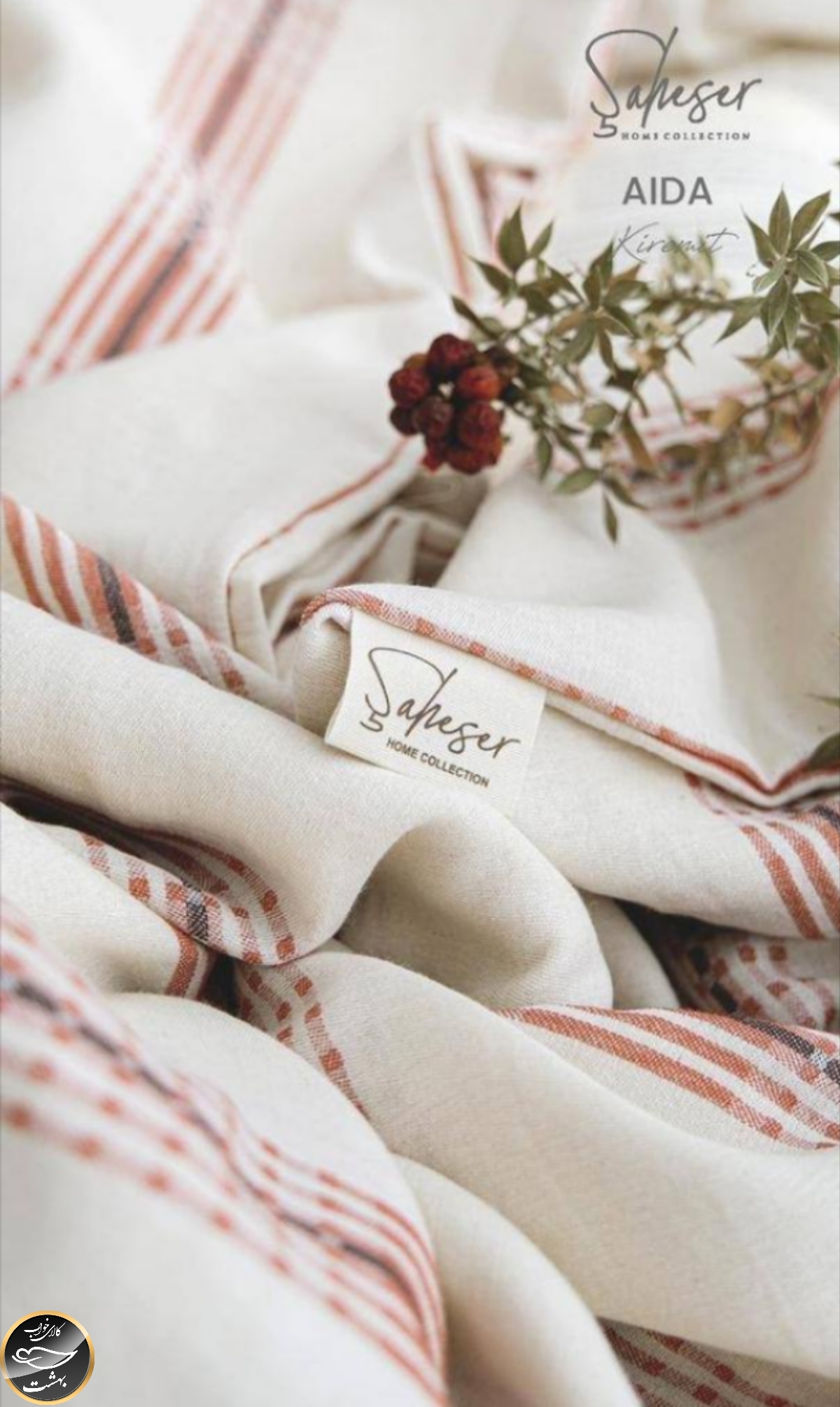 ست کاور لحاف دونفره مدل Aida Kiremit برند شاهسر ترک (چهار تکه - نارنجی)