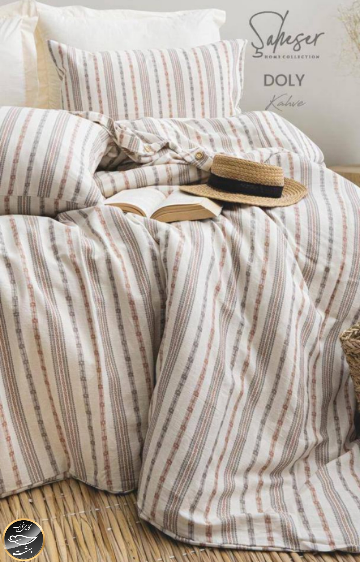 ست کاور لحاف دونفره مدل Doly Kahve برند شاهسر ترک (چهار تکه - قهوه ای)