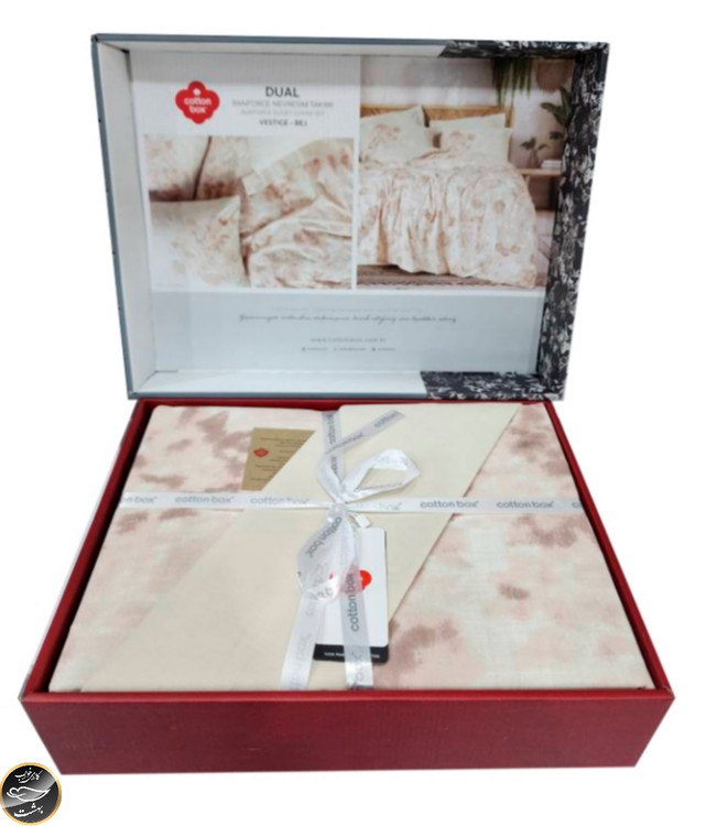 ست کاور لحاف یک نفره (سه تکه) Dual - Vestige Bej