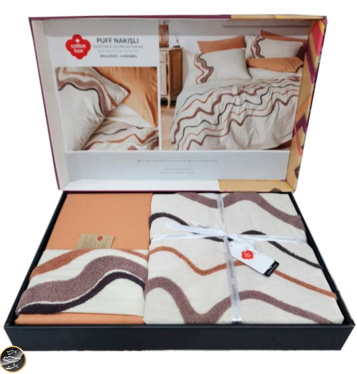 ست کاور لحاف دونفره برجسته Puff Nakisli مدل Molende Karamel (شش تکه)
