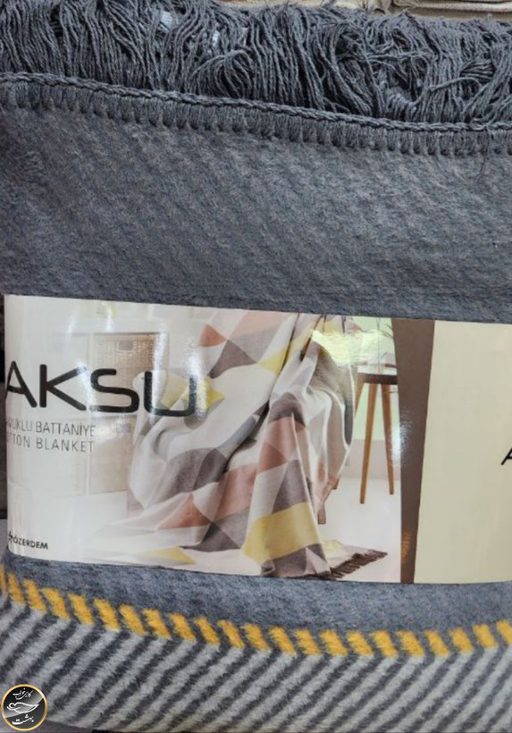 پتو یک نفره آکسو (ترک)