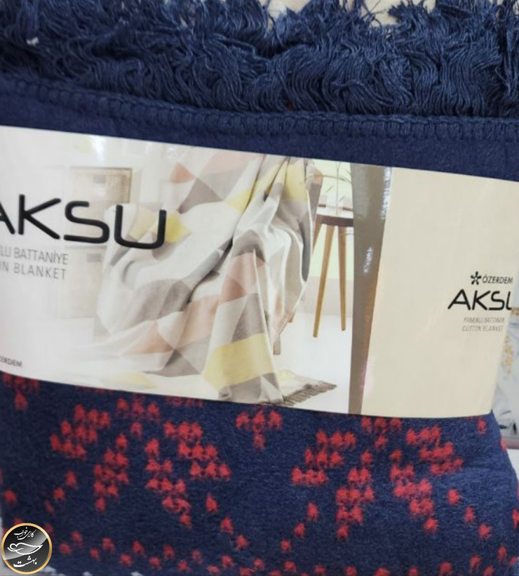 پتو یک نفره آکسو (ترک)