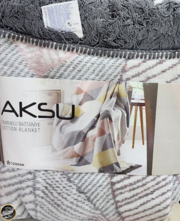 پتو یک نفره آکسو (ترک)