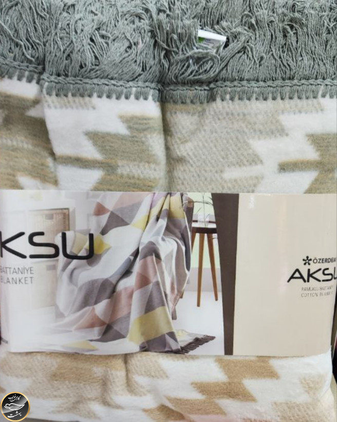 پتو یک نفره آکسو (ترک)