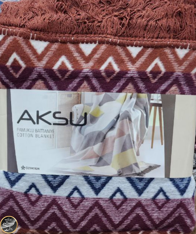 پتو دو نفره آکسو (ترک)