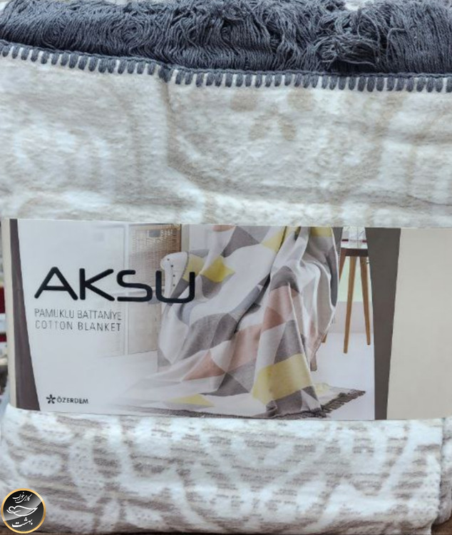 پتو دو نفره آکسو (ترک)